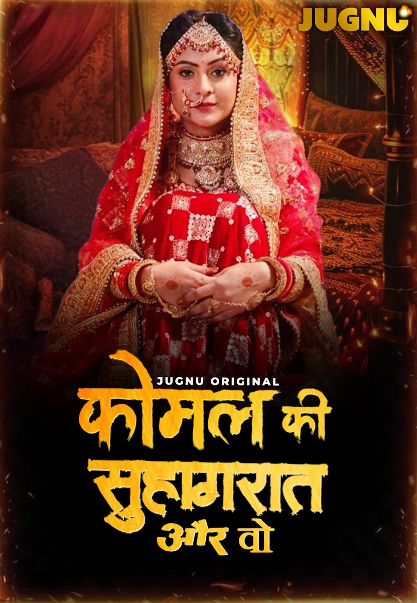 Komal Ki Suhagraat (2025) Season 1 Episode 1 (Jugnutv Originals) Komal Ki Suhagraat (2025) Season 1 Episode 1 (Jugnutv Originals)