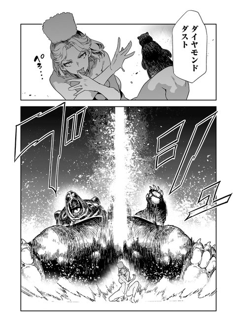 超健全カードバトルホビーコミック 「未来遊戯LSV」 #漫画が読めるハッシュタグ #漫画 #未来遊戯LSV #COMICMeDu (1/2)