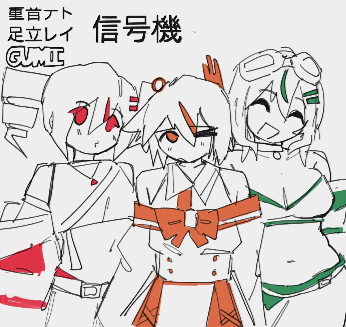 traffic lights