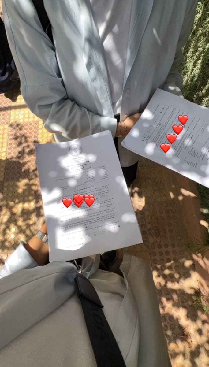 وهكي نقدر نقول هم ونزاح وأن شاء الله نطلع منها ❤️‍🩹