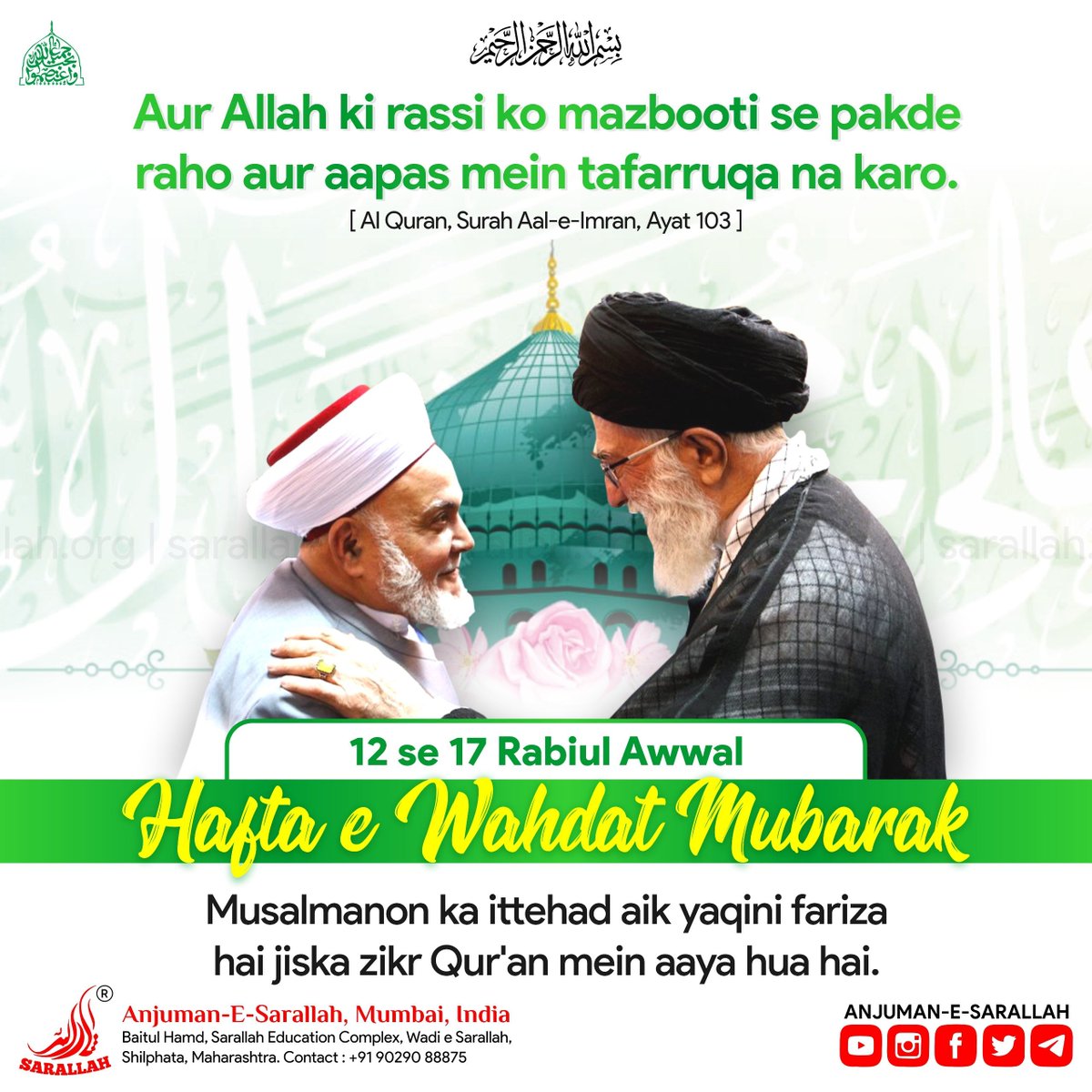 sarallah_'s tweet photo. #EidMiladUnNabi https://t.co/WFtLPz8mX7