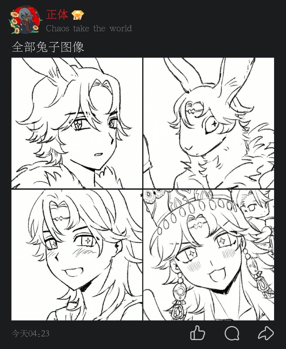 佛贾特是杀人兔