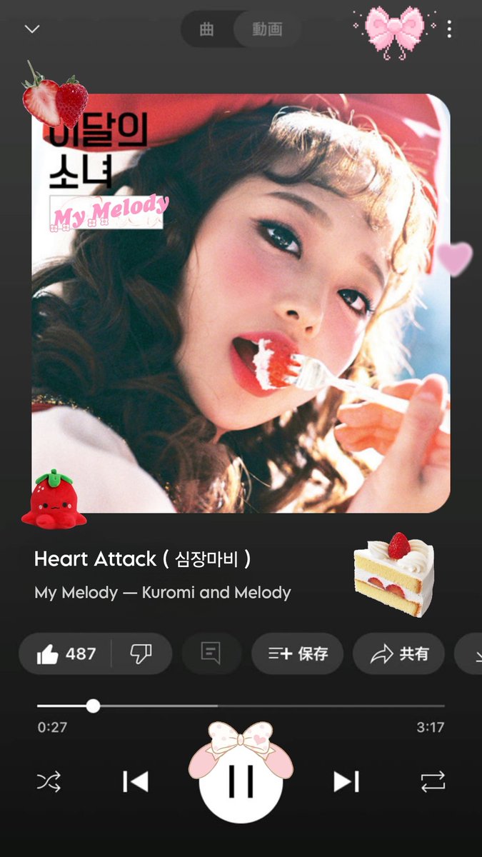 divinitysite's tweet image. Time to put the #𝑘uro𝕝ody𝜗𝜚r͝αd𝕚o on y hacer que suene con toda la fuerza posible ya que puse la mejor rola de todos los tiempos, claro que no podría ser otra más que #𝚑ear𝕥ᰍ딸기ːαttāck. Y van a tener que soportar, porque no dejaré de escucharla.

sū𝕡𝕖r s𝕙y #𝐌i𝕙āi