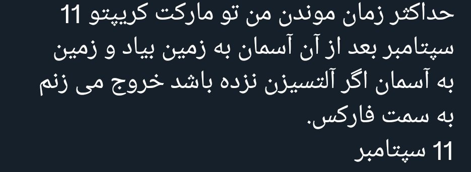 Mr Analyzer (Perma Bear) tweet media