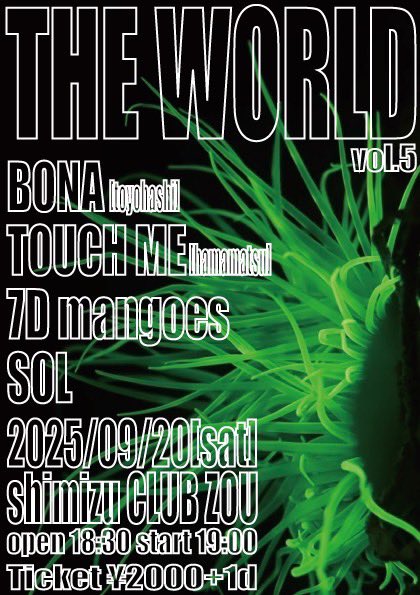 bona650451's tweet photo. BONAライブ▶︎
2025.9.20(土)@静岡 清水 CLUB ZOU
⁡
SOL企画
"𝗧𝗛𝗘 𝗪𝗢𝗥𝗟𝗗" 𝘃𝗼𝗹.𝟱
⁡
BONA(豊橋)
TOUCH ME(浜松)
7D mangoes
SOL
⁡
会場 CLUB ZOU
(静岡市清水区旭町3-26)
⁡
オープン 18:30
スタート 19:00
チケット¥2000+1drink https://t.co/XUA7ivALSn
