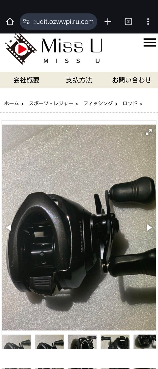 購入勧誘▷▶コメントお願いします 財務省関東財務局 on X