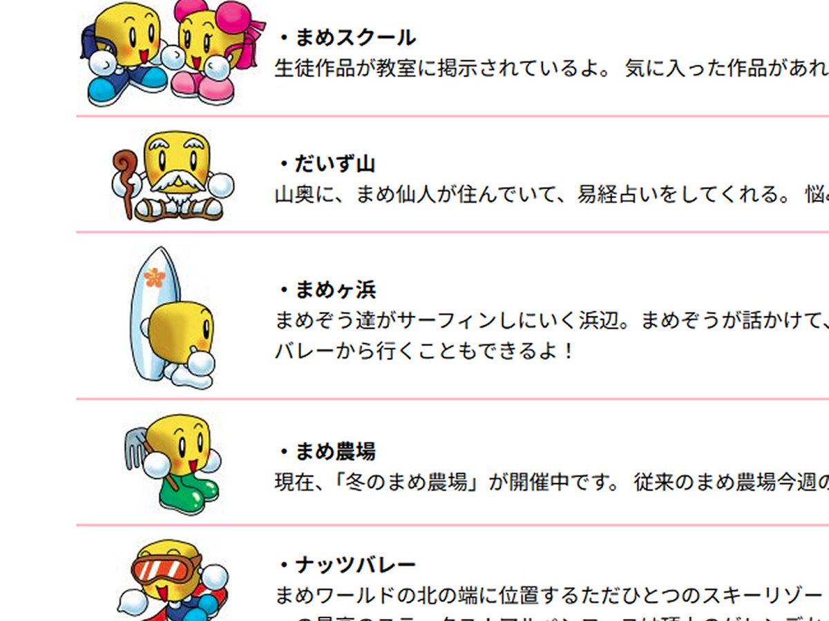 toppy_net's tweet image. なぜずっと変えてないのか

バ先がデジホンしか使えなかった（他は圏外）
👇
デンソーのまめぞう携帯にハマる（J-PHONE専売）
👇
「トークパック40」という
超激安プランがボーダフォンで継続できた
👇
iPhoneをソフトバンクが独占販売
👇
そのままずっとiPhone