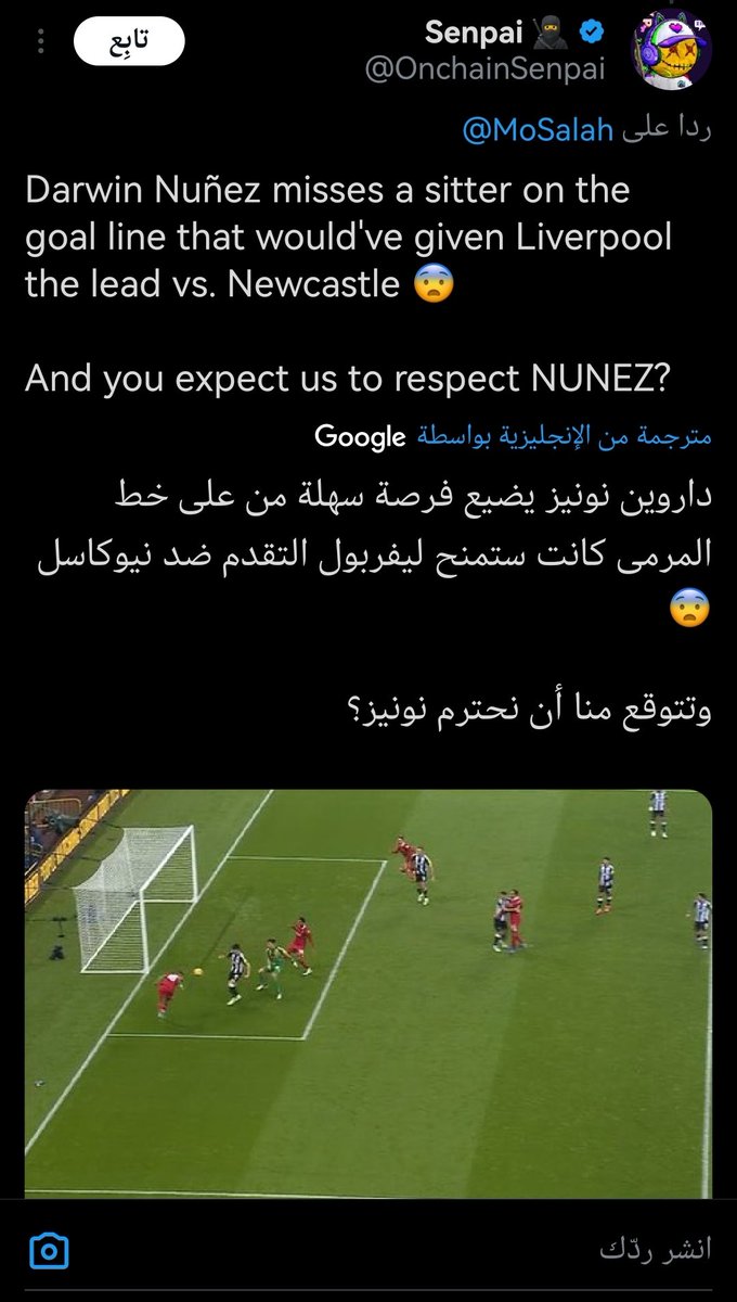 الأسطورة محمد صلاح طلب الإحترام ل داروين نونيز العاعه الىكىلىب و لويس دياز والجمهور دعسهم أكثر 😂