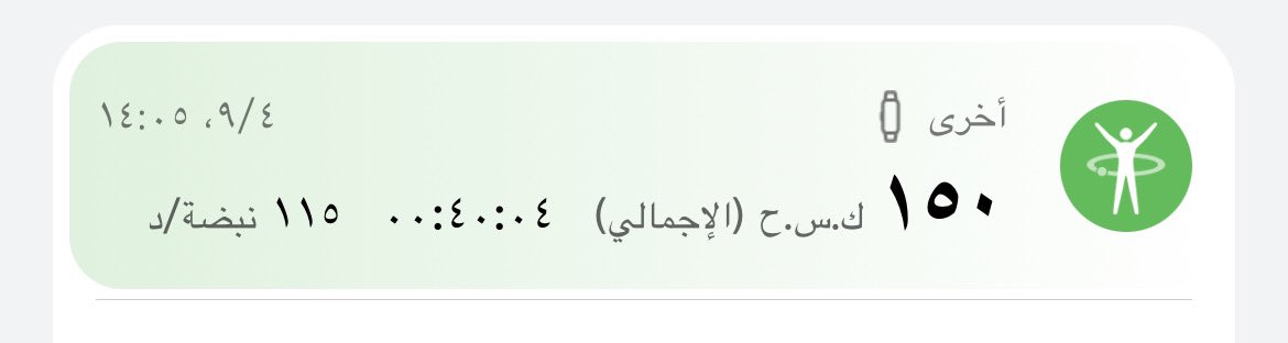 86N_orah's tweet photo. #سفينة_الصحة_والعافية 
#قادة_التحدي

نشاط الخميس 🩵
@Gazelle_011 https://t.co/kPLZTAUJfF