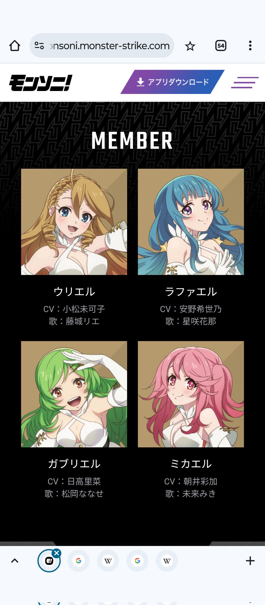 アイカツ　歌唱担当　プロマイド Amazon.co.jp: アイカツスターズ 歌唱担当 みほ ブロマイド 花園