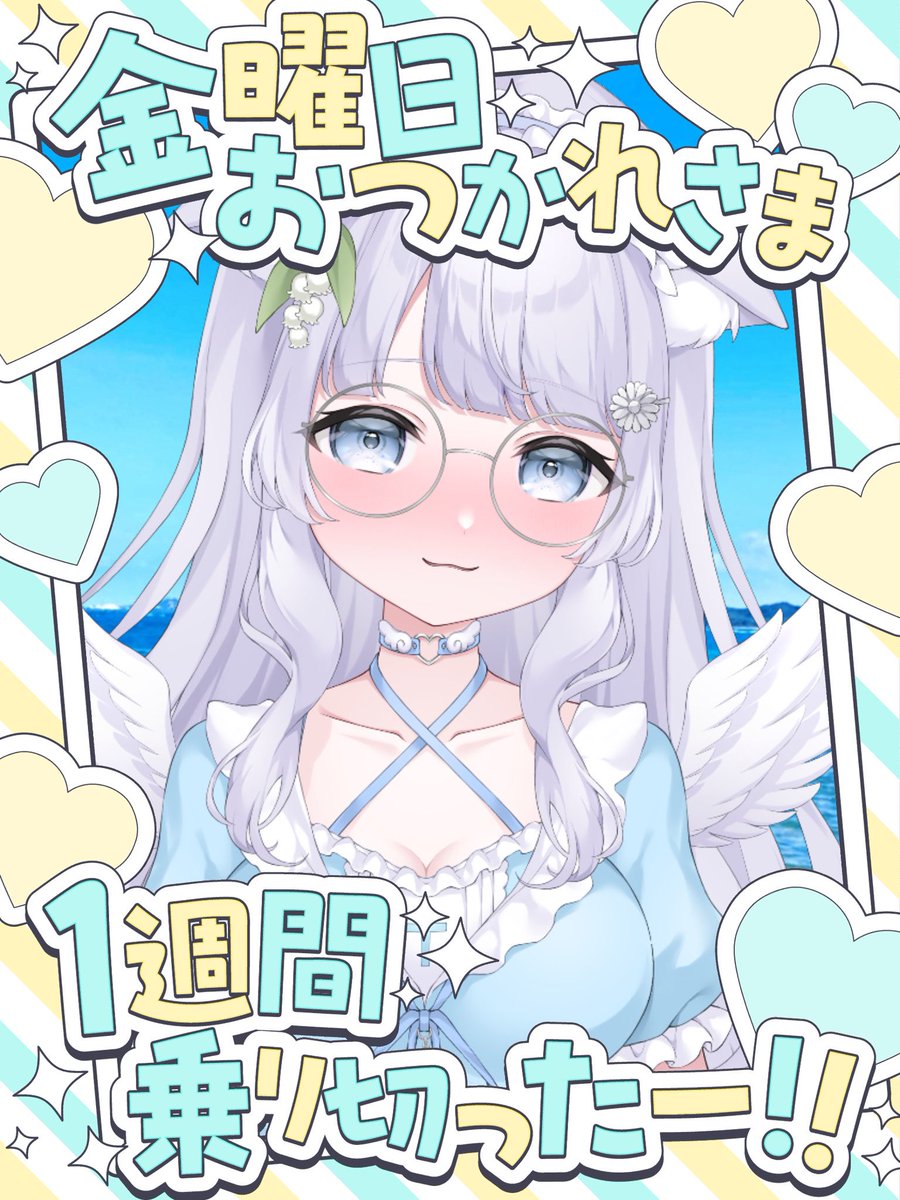 ここな様 天癒ここな🩹🩵@心を癒すVTuber (@cocona_amainya) / X