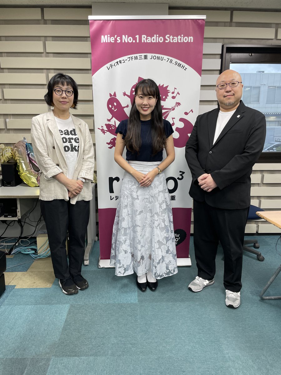 kumaneko_honfan's tweet photo. FM三重様『つながるジカン(つなカン)』に出演させていただきました。出演後、すっかりDJ・宮原えりかさんのファンになってしまった私です! 素晴らしいジカンを、ありがとうございました!
#FM三重 #つなカン #宮原えりか #opsol #opsolbook https://t.co/E2awS4b0Qd