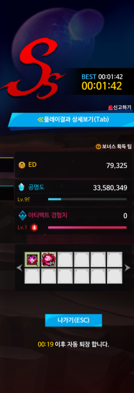 어머 이게 뭐야