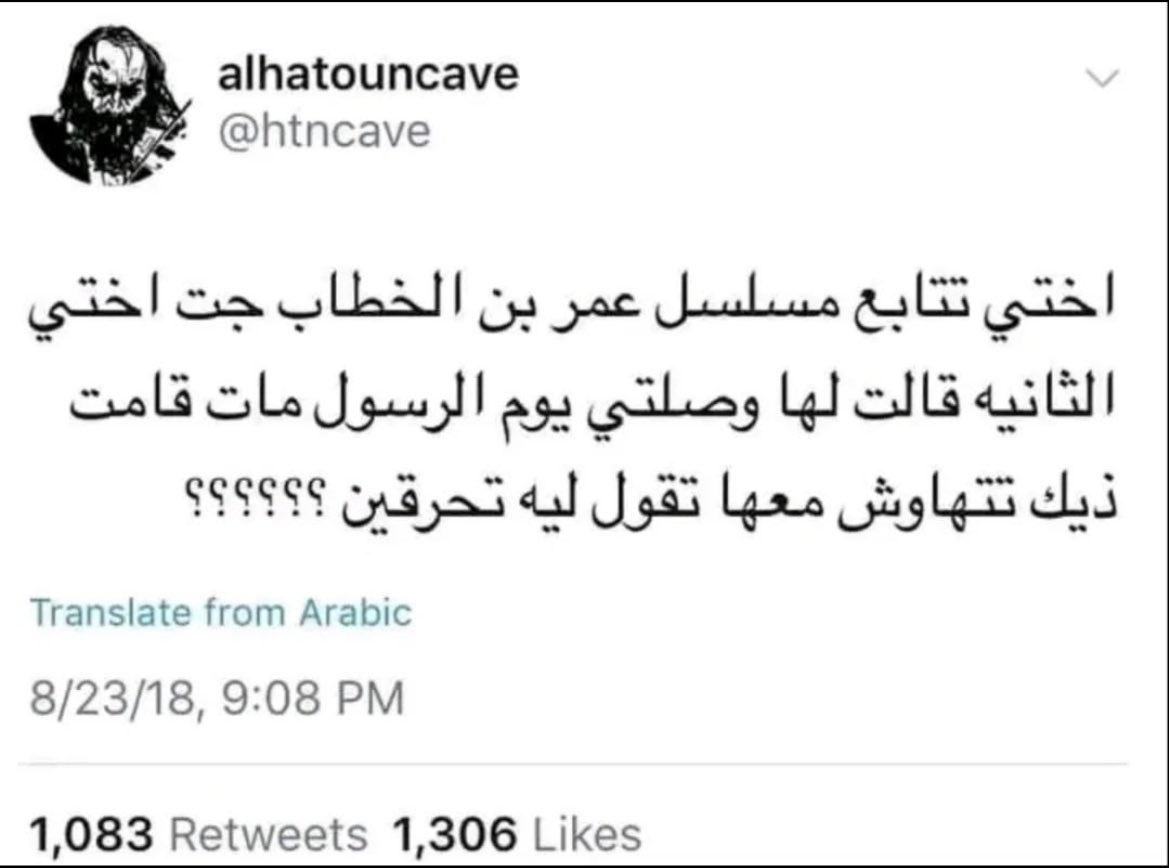 MUNTHER (@7kkpq) on Twitter photo 