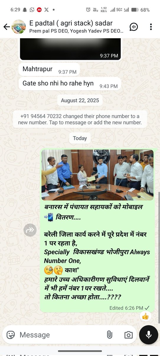 पंचायत सहायक संगठन प्रदेश अध्यक्ष (@mdchand47) on Twitter photo पीड़ित पंचायत सहायक UP
<a href="/UPGovt/">Government of UP</a> <a href="/CMOfficeUP/">CM Office, GoUP</a> #हमें_अधीनस्थ_चयन_सेवा_आयोग_में_ग_श्रेणी_के_राज्य_कर्मचारी_के_रूप_में
50% #_रिजर्वेशन_के_साथ_स्थाई_करे
<a href="/dmbareilly/">DM Bareilly</a> <a href="/CdoBareilly/">CDO Bareilly</a> <a href="/dprobareilly/">DPRO BAREILLY</a>
पंचायत सहायकों को कार्य📲 हेतु आवेशक वस्तुएं उपलब्ध कराई जाएं
<a href="/ravish_journo/">ravish kumar</a> <a href="/ppbajpai/">punya prasun bajpai</a> <a href="/News24/">News24 🇿🇦</a> पीड़ित पंचायत सहायक UP
<a href="/UPGovt/">Government of UP</a> <a href="/CMOfficeUP/">CM Office, GoUP</a> #हमें_अधीनस्थ_चयन_सेवा_आयोग_में_ग_श्रेणी_के_राज्य_कर्मचारी_के_रूप_में
50% #_रिजर्वेशन_के_साथ_स्थाई_करे
<a href="/dmbareilly/">DM Bareilly</a> <a href="/CdoBareilly/">CDO Bareilly</a> <a href="/dprobareilly/">DPRO BAREILLY</a>
पंचायत सहायकों को कार्य📲 हेतु आवेशक वस्तुएं उपलब्ध कराई जाएं
<a href="/ravish_journo/">ravish kumar</a> <a href="/ppbajpai/">punya prasun bajpai</a> <a href="/News24/">News24 🇿🇦</a>