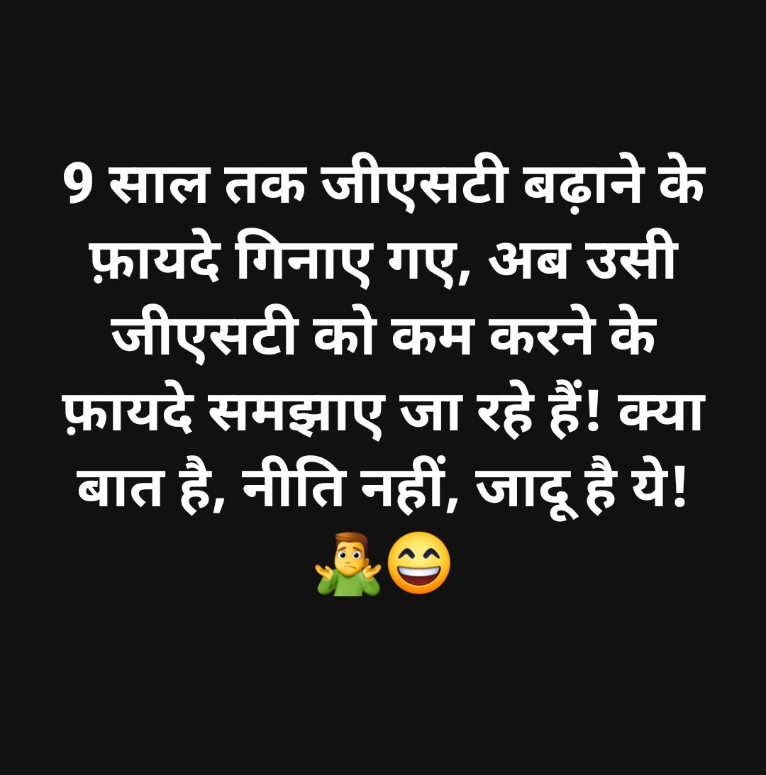 Garvi Rawat tweet media