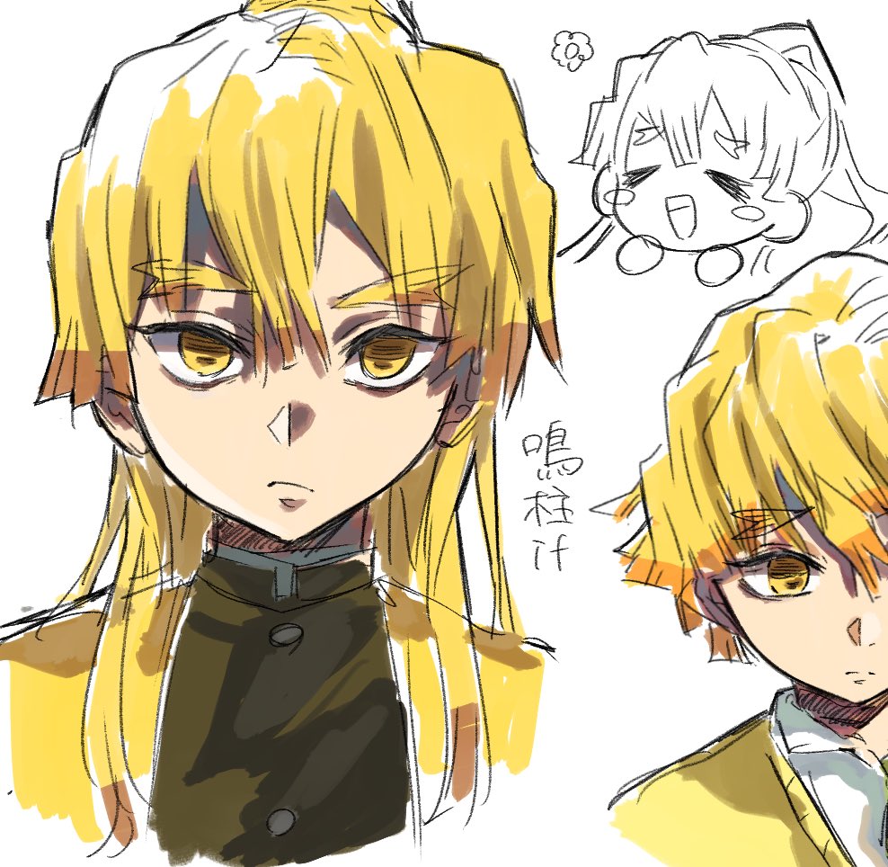 如月⚡️ on X: 