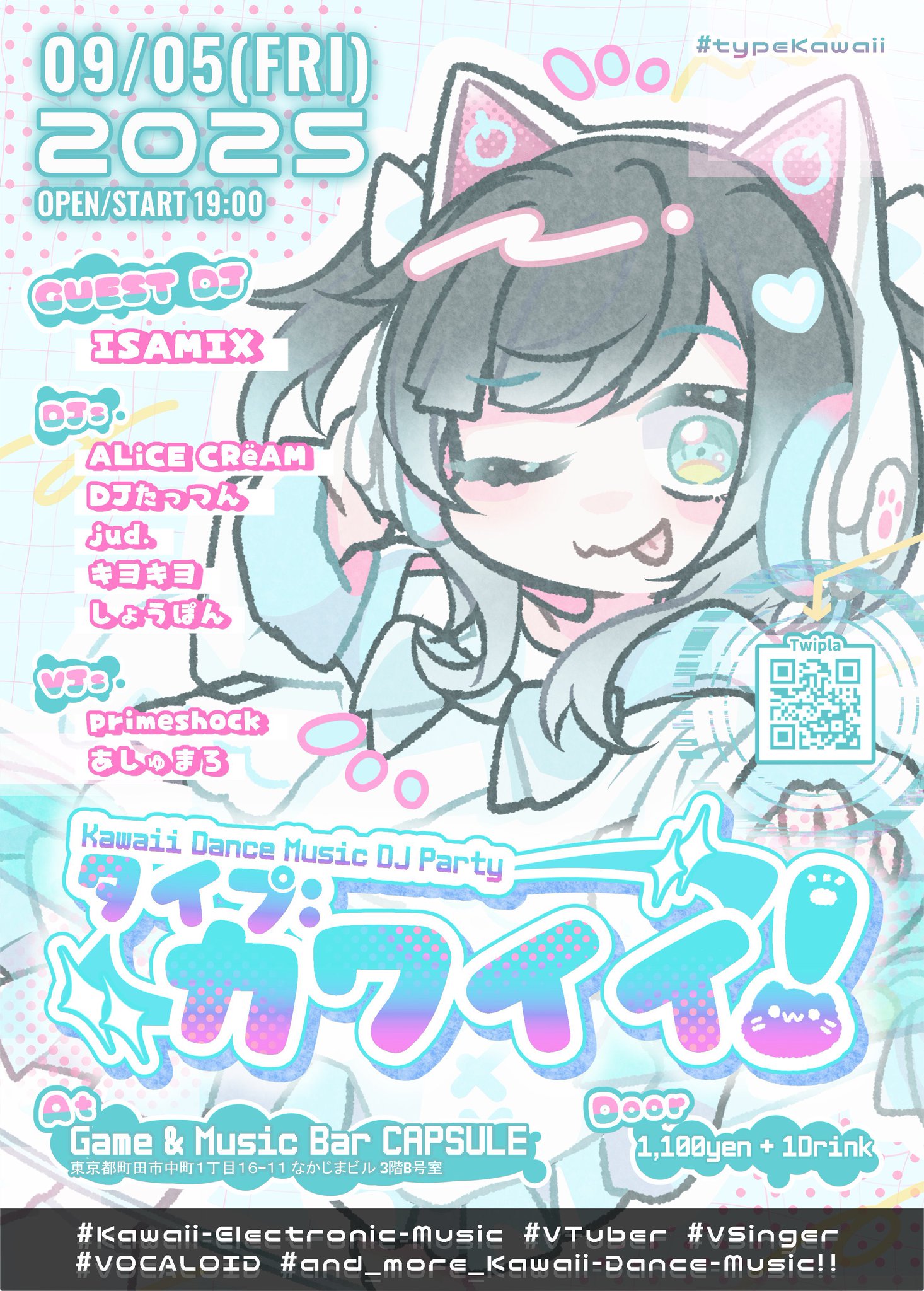 キヨキヨ🐶💛🧡🐺C106土曜日東フ04b「昼夜横転部」 on X: 