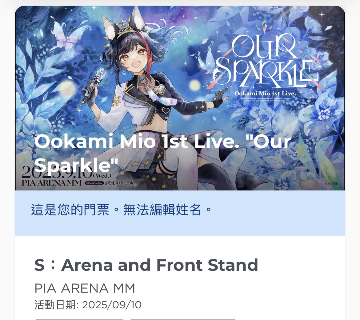 大神ミオ 1stライブ Our Sparkle トートバッグ 大神ミオ 1stライブ