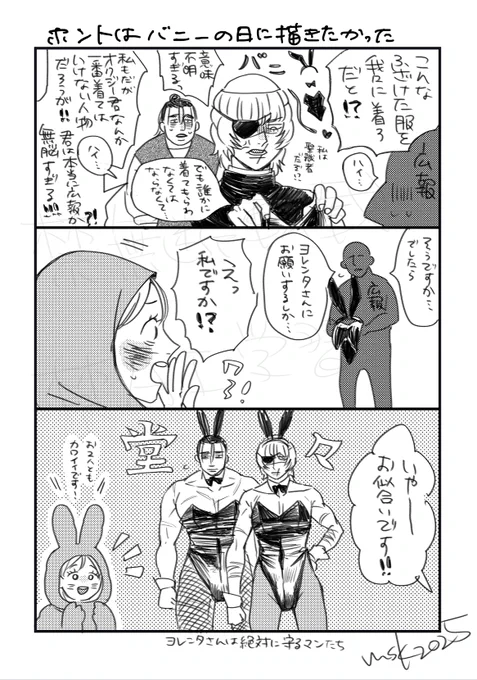 今更ですがなんかまた増えてたので…… 