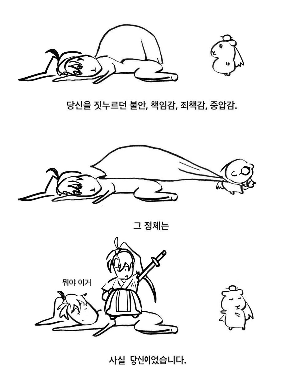 Chosam1010's tweet photo. #화산귀환 https://t.co/lrXgBnPgfb