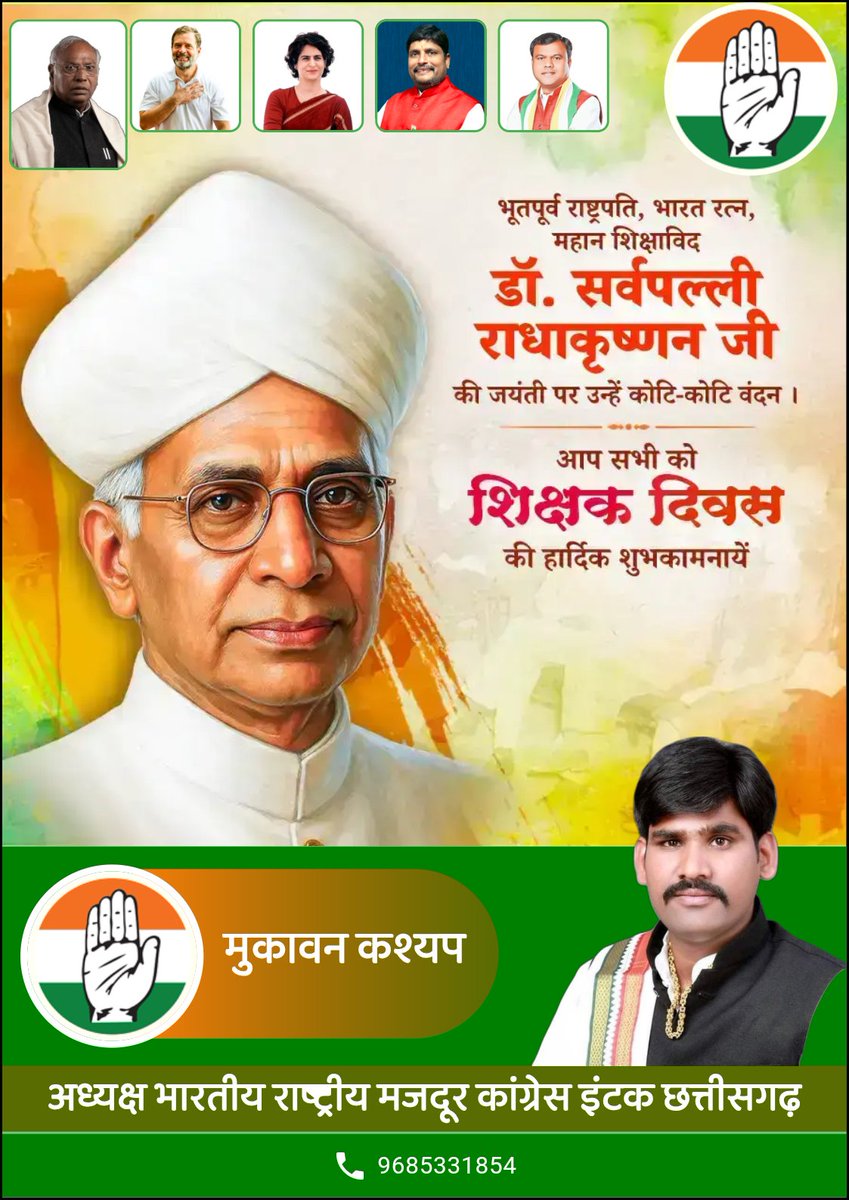 kashyap_mukavan's tweet image. 