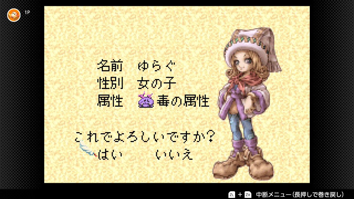 yamikumo_naki's tweet photo. マジカルバケーションで遊んでたら1日終わってましたわにゃ… https://t.co/9YkEKyk6nS