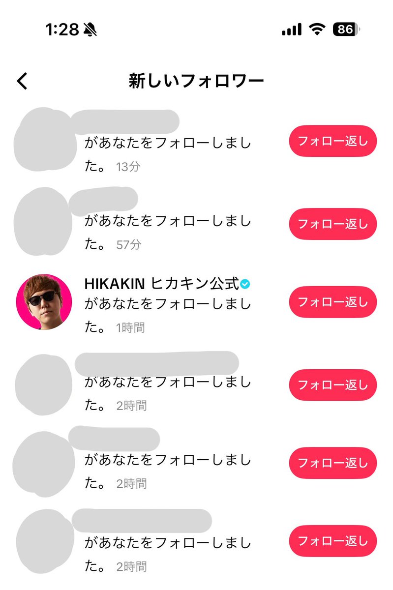 けいま on X: 