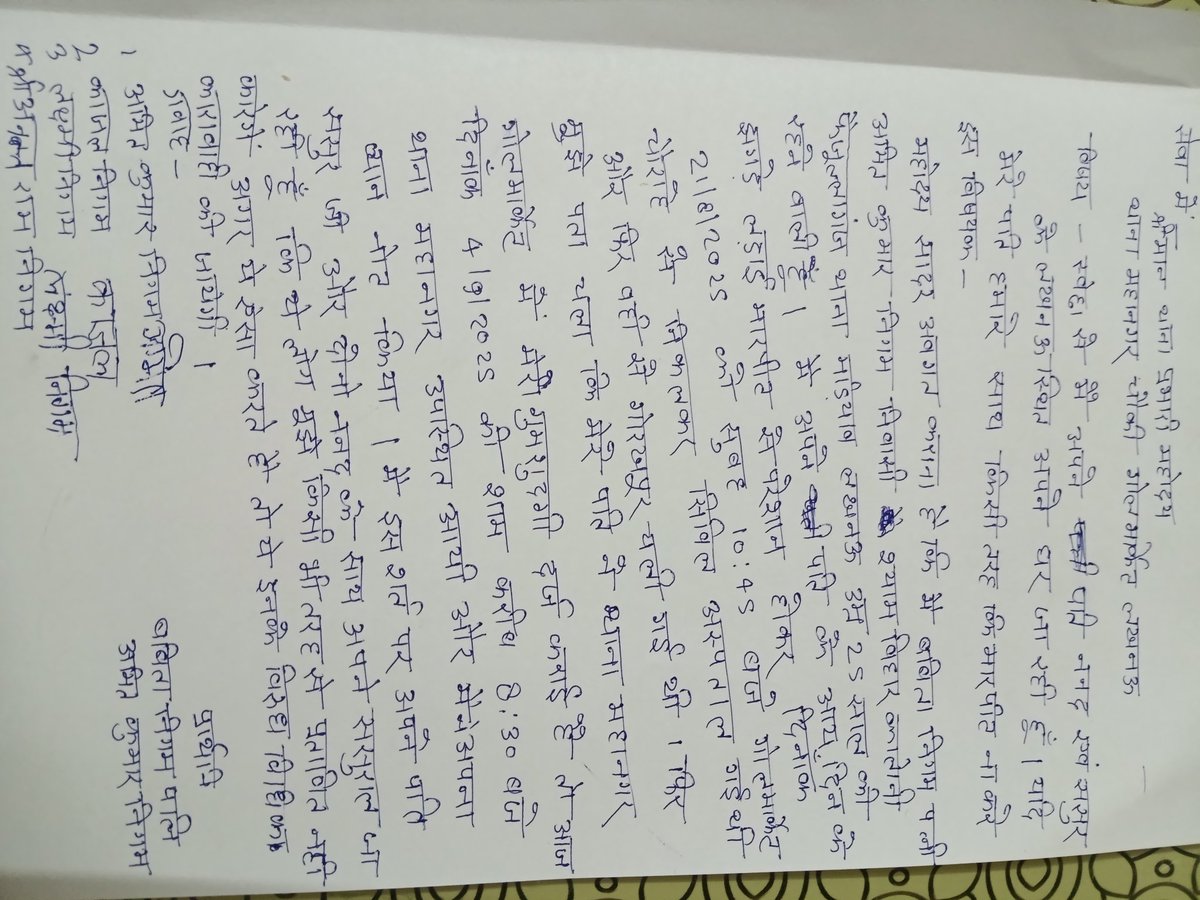 Preeti Singh tweet media