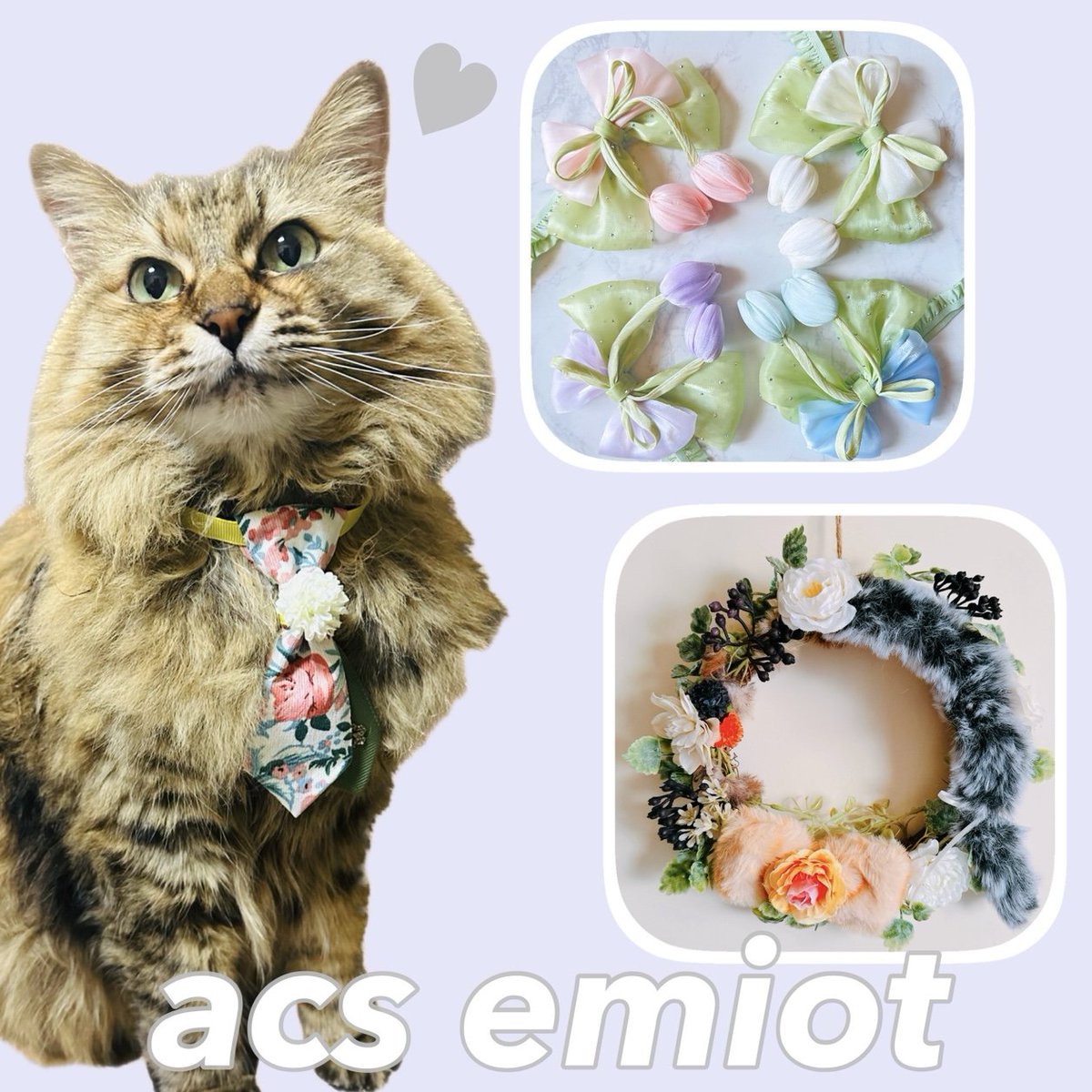 nyandaraketokyo's tweet photo. #にゃんだらけ19出展者様紹介

出展名
acs emiot

 ヨミガナ
エーシーエスエミオ

 ブース番号
7E02

 出展日
両日

 ジャンル
猫用品

 プロフィール
リボンやアーティフィシャルフラワーを使った猫様のアクセサリーや季節のリース 特別な日のおめかしなどに♡

 公式サイトURL
https://t.co/4Juc1IGX5u

https://t.co/J7rGnrjqxC

今年最後の #にゃんだらけ
https://t.co/7dYzPrYbBs
#にゃんだらけ19
#にゃんだらけ19は2025年9月27日28日 
#都立産業貿易センター台東館 #浅草
11:00～17:00／当日券のご入場は13:00～
前売り券発売中🎫
https://t.co/ePk3vXUMwI

#ねこ #猫 #ねこイベント #猫イベント
#ねこ好きさんとつながりたい #猫好きさんとつながりたい #保護猫 #保護猫活動 #保護猫写真展
#猫好き #愛猫 #猫熱 #猫しか勝たん #びじゅたん

＼にゃんだらけ⁡が雑誌になりました／
「別冊TV Bros. にゃんだらけ特集号」発売中
⁡#にゃんだらけ特集号 #猫雑誌
 (TOKYO NEWS MOOK) https://t.co/IN2ppmkTmX