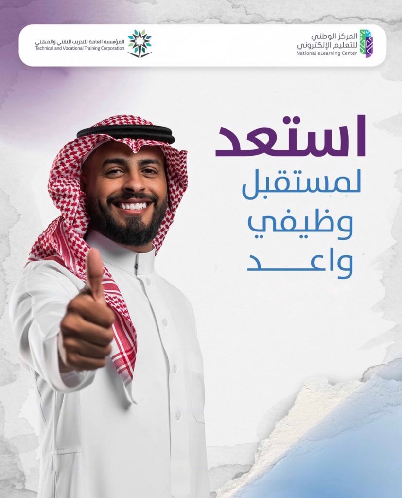 ودك بشهادة PMP؟ نوفر لك:
✔️ دورة تدريبية (٣٥ ساعة)
✔️ خبرة عملية تجهزك للاختبار
✔️ دعم كامل حتى يوم الاختبار
💰 والدفع بعد النجاح!
📩 تواصل معنا بالخاص