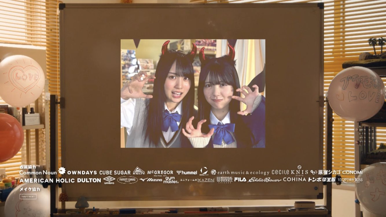 乃木坂46 - マナティー Amazon.co.jp: 乃木坂46生写真 遠藤さくら しあわせの保護色