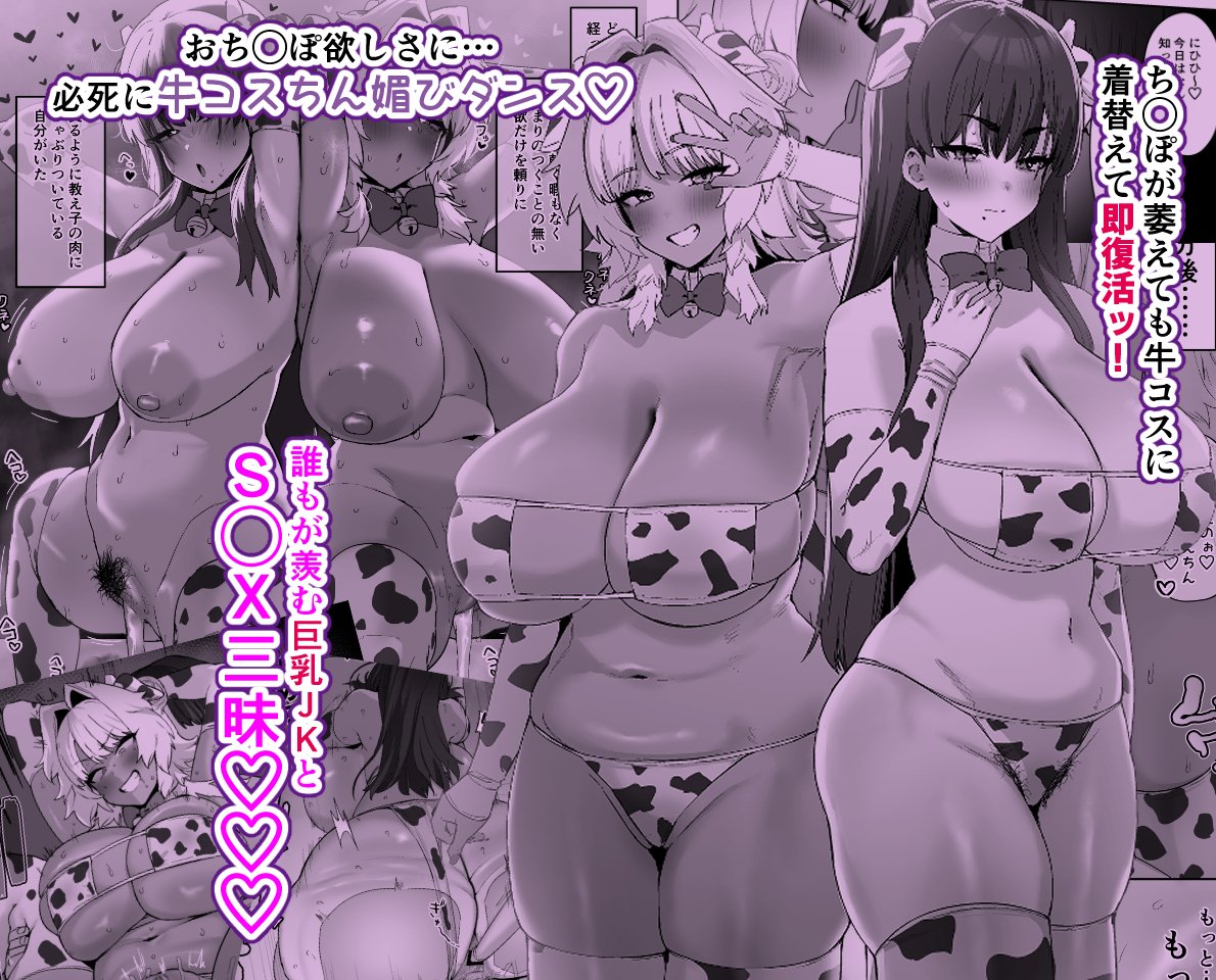 サンプルはFANBOXにて無料公開してます!!!
https://t.co/1kIGSUFfaD 