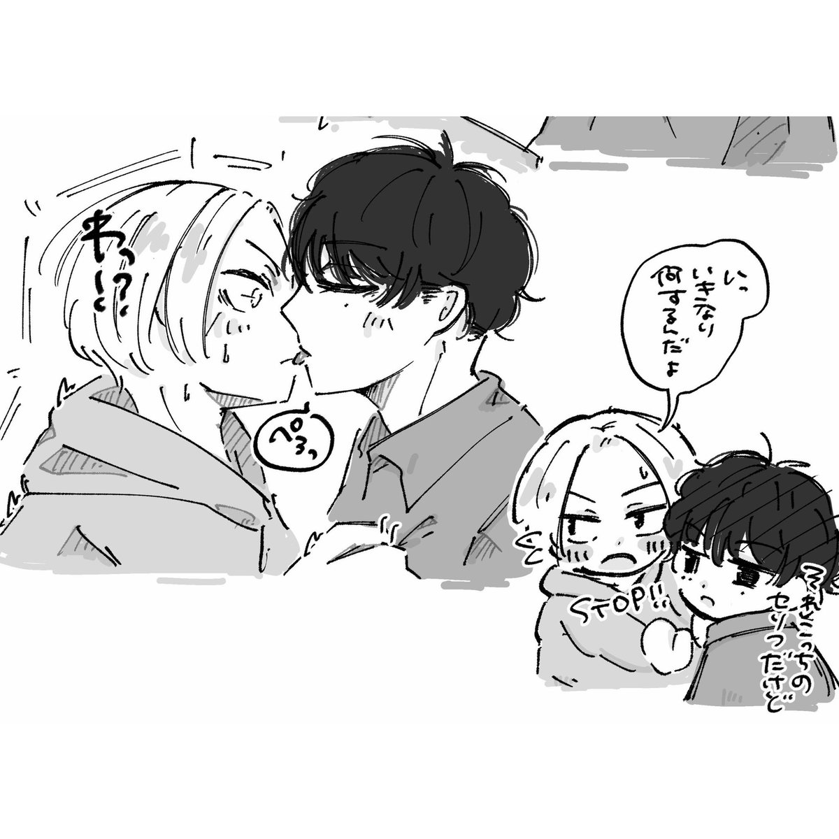 ずんこ ずんこ (@nko_skdy) / X