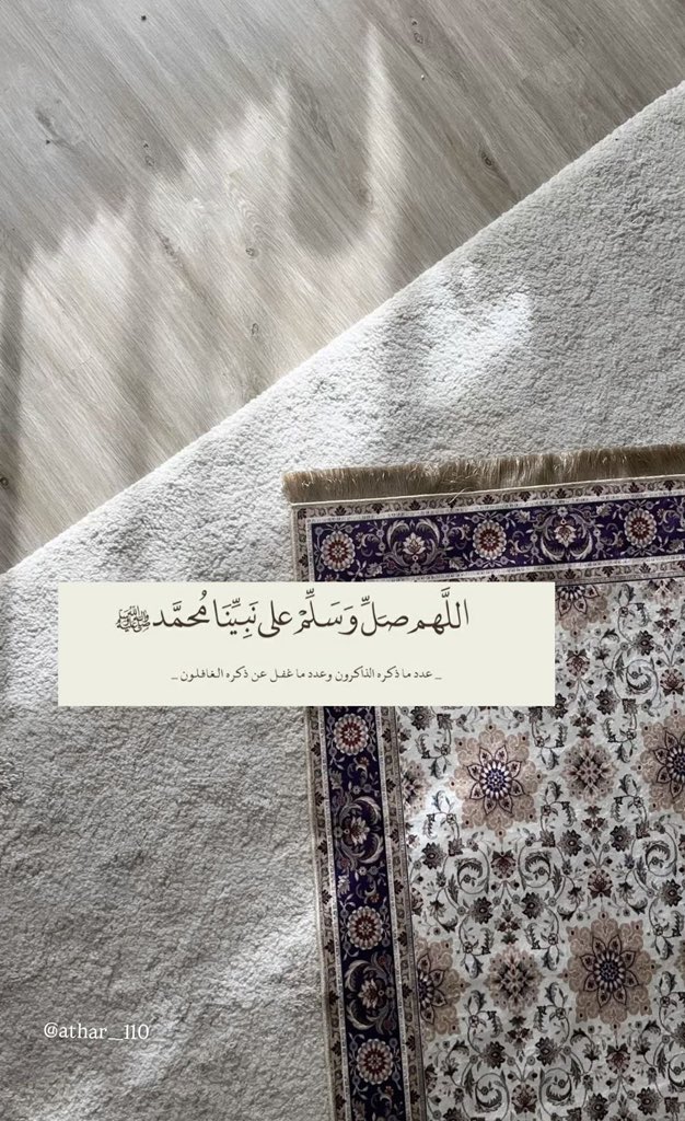 سُكرة🍥🌿 tweet media