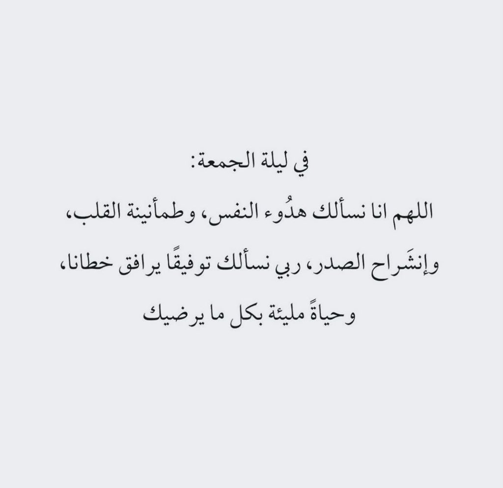 سُكرة🍥🌿 tweet media