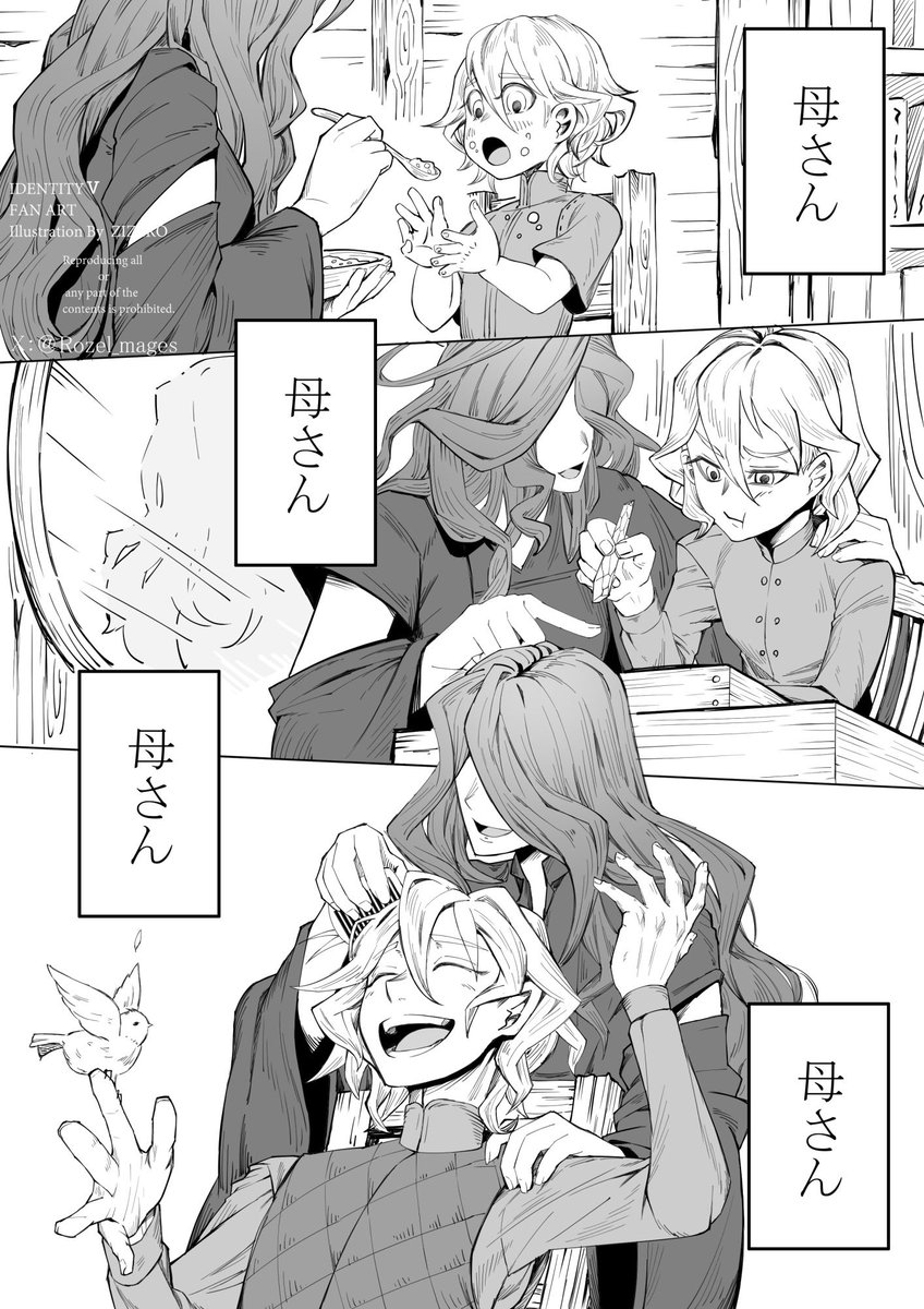 イラストレーターの筈です。
最近は主に第五人格の絵しか描いてません。
特にリチャ姉(骑骨)に特化してるのでご注意を。
(CP絵なので今は貼ってません)

モノクロ漫画にハマって描きまくっています。
イラストレーターの筈です。
 #9月になったのでフォロワーさんに自己紹介しようぜ 