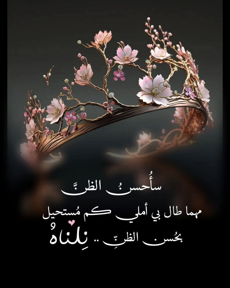 كل ما العمر يعدي بيك هتكتشف ان اللي انت محتاجه من الحياة هو الستر وراحة البال وانك تكون في المكان اللي بتحبه لا تضر حد ولا حد يضرك ❤️👌
الحمدلله دائمًا وأبدًا 
سرًا وجهرًا و أولاً وأخيرًا 
الحمدلله حتى يبلغ الحمد عنان السماء ❤😍