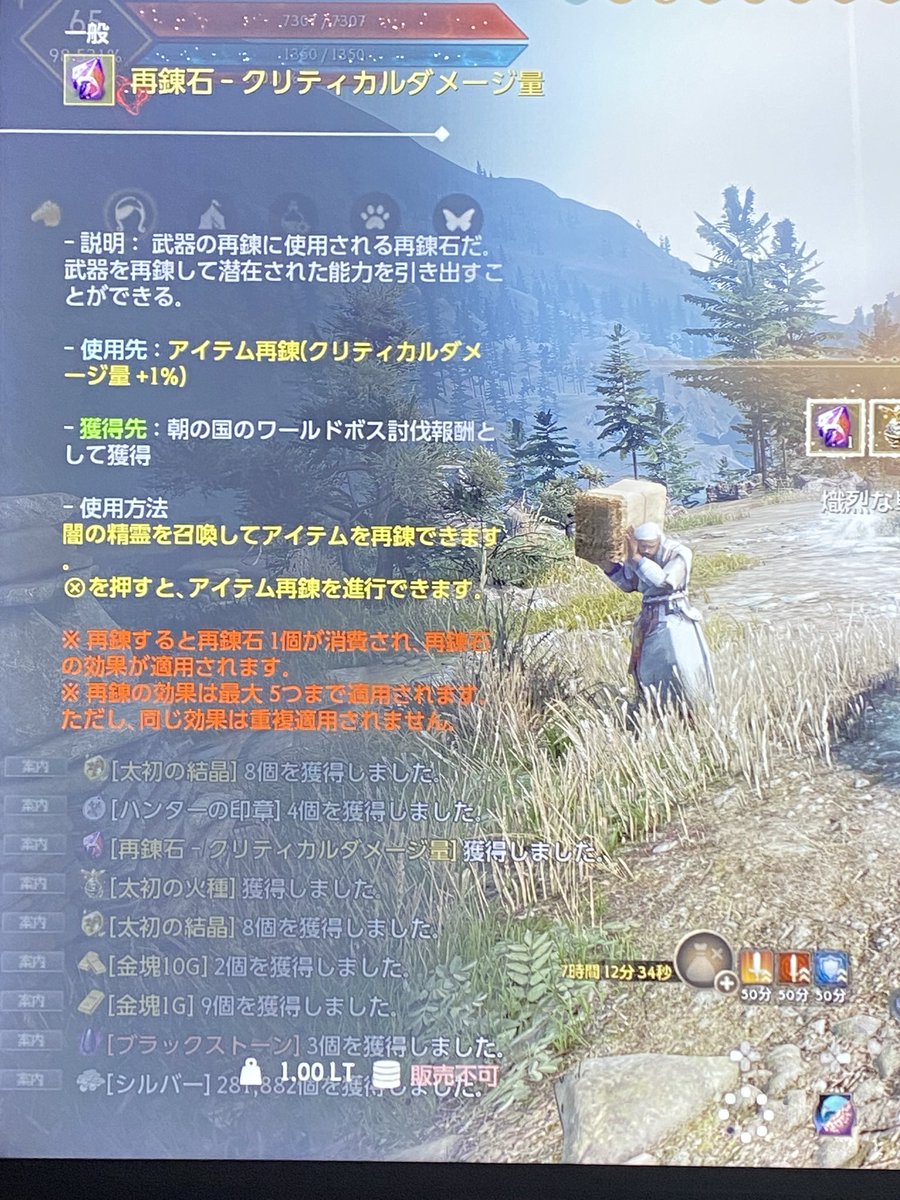 MESTEERPSO2's tweet image. 再錬石集めるのきちち