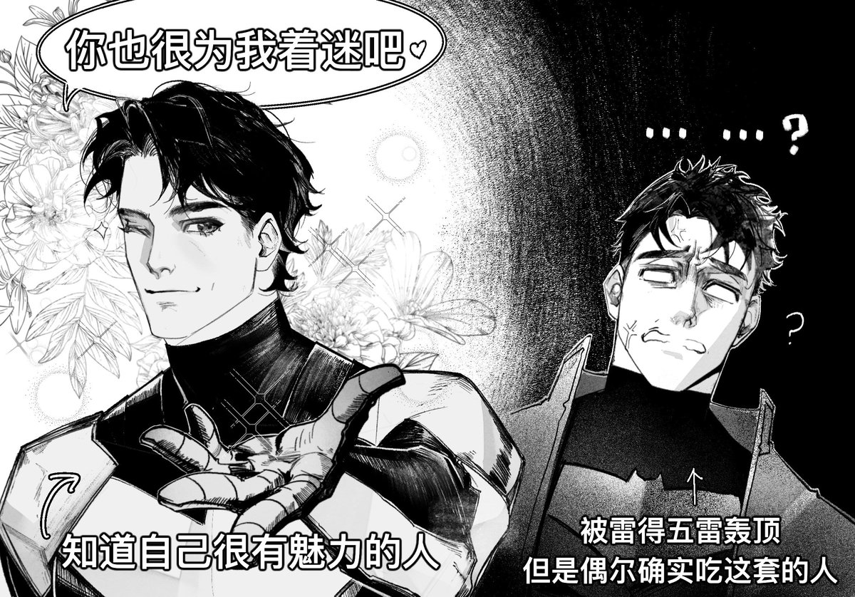 #dickgrayson 
#jasontodd
#dickjay 
我必须向全世界分享这个（难得打全tag（）
当时看到原图第一眼我就知道我必须改这个12（）
哥确实一如既往的帅🤷‍♀️