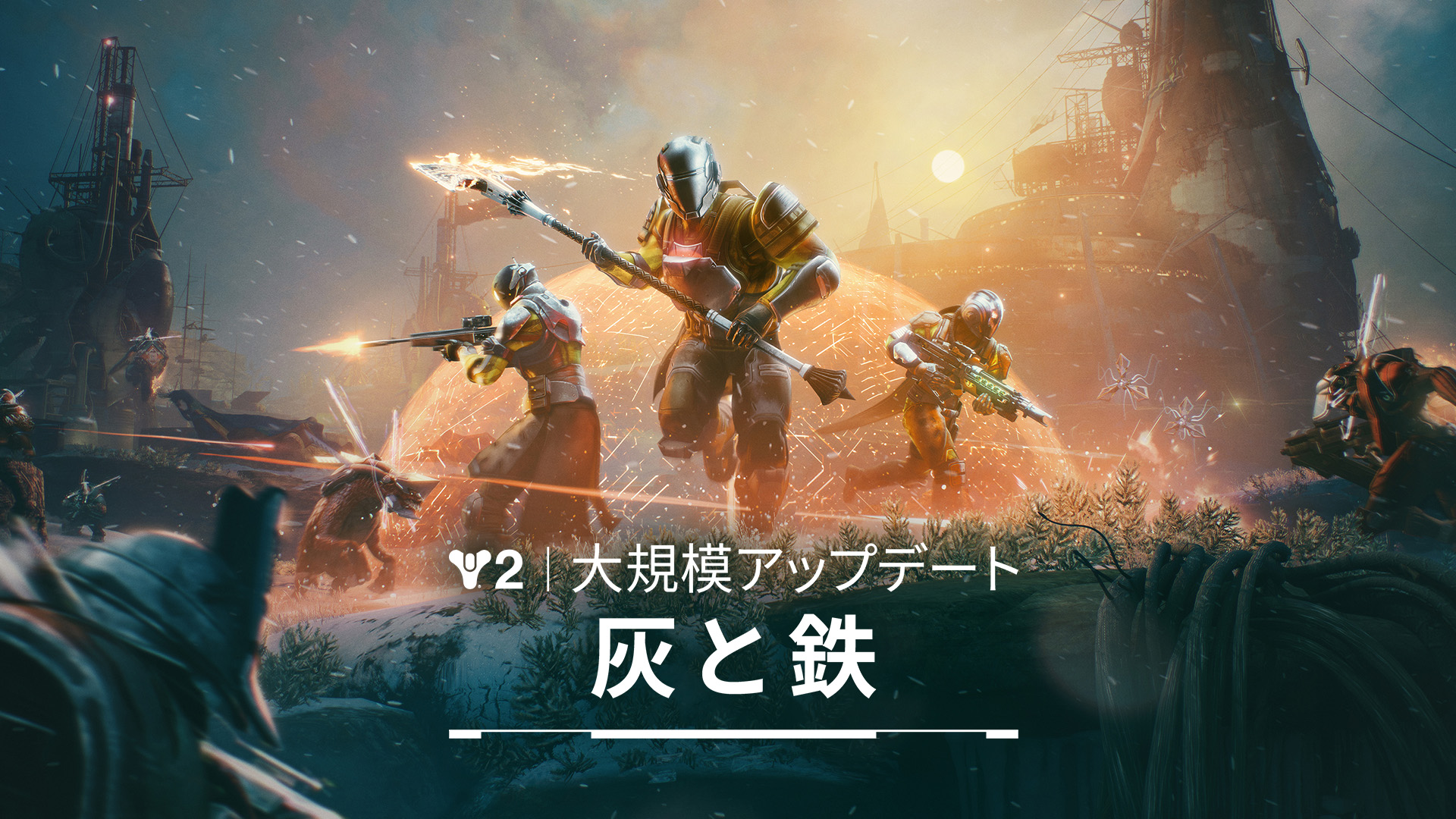 Destiny 2 JP (@DestinyGameJP) / X