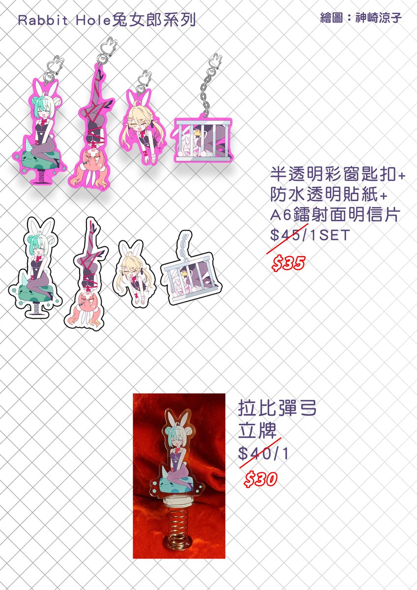 AT/PR會場限定優惠