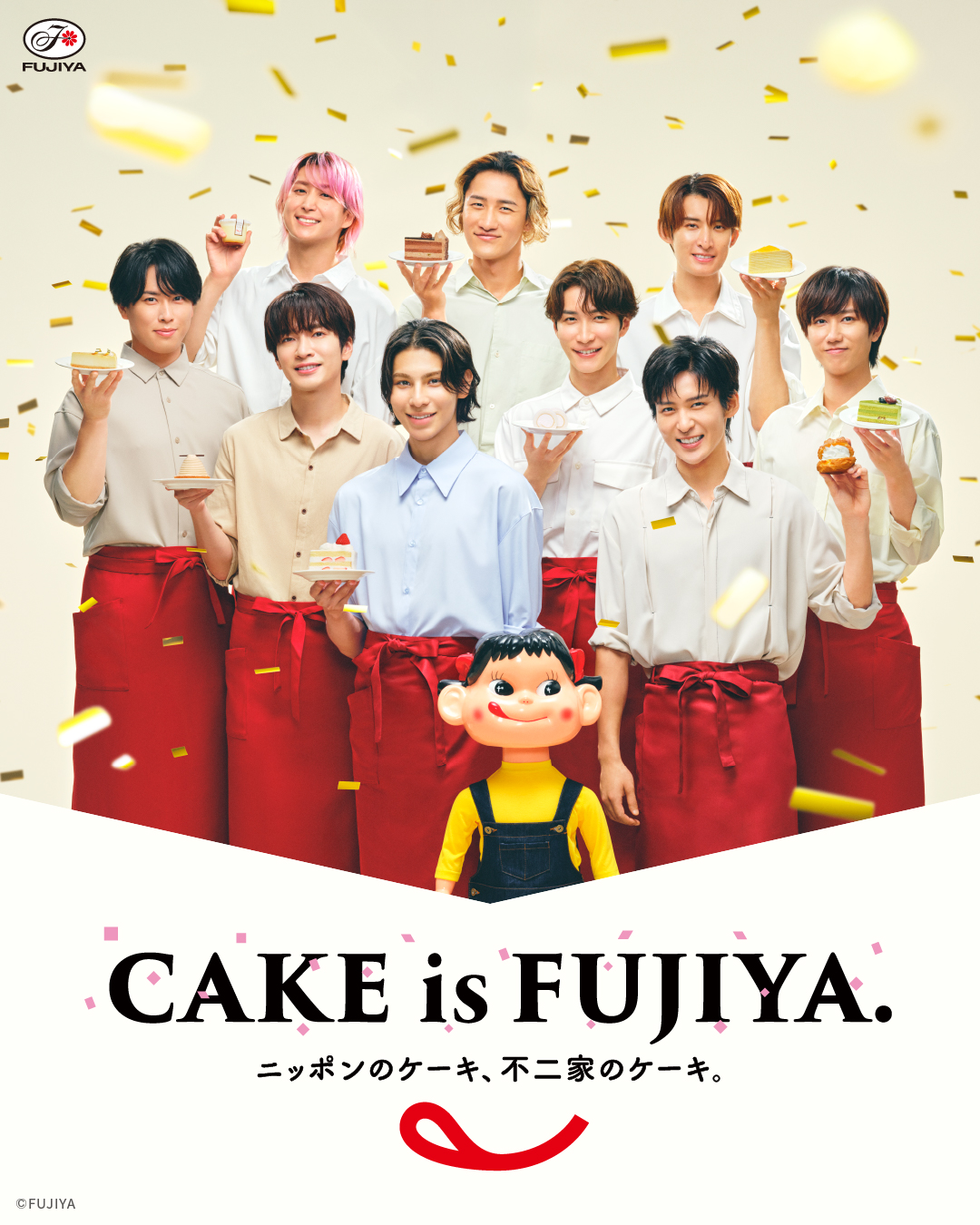 不二家【公式】 (@fujiya_jp) / X