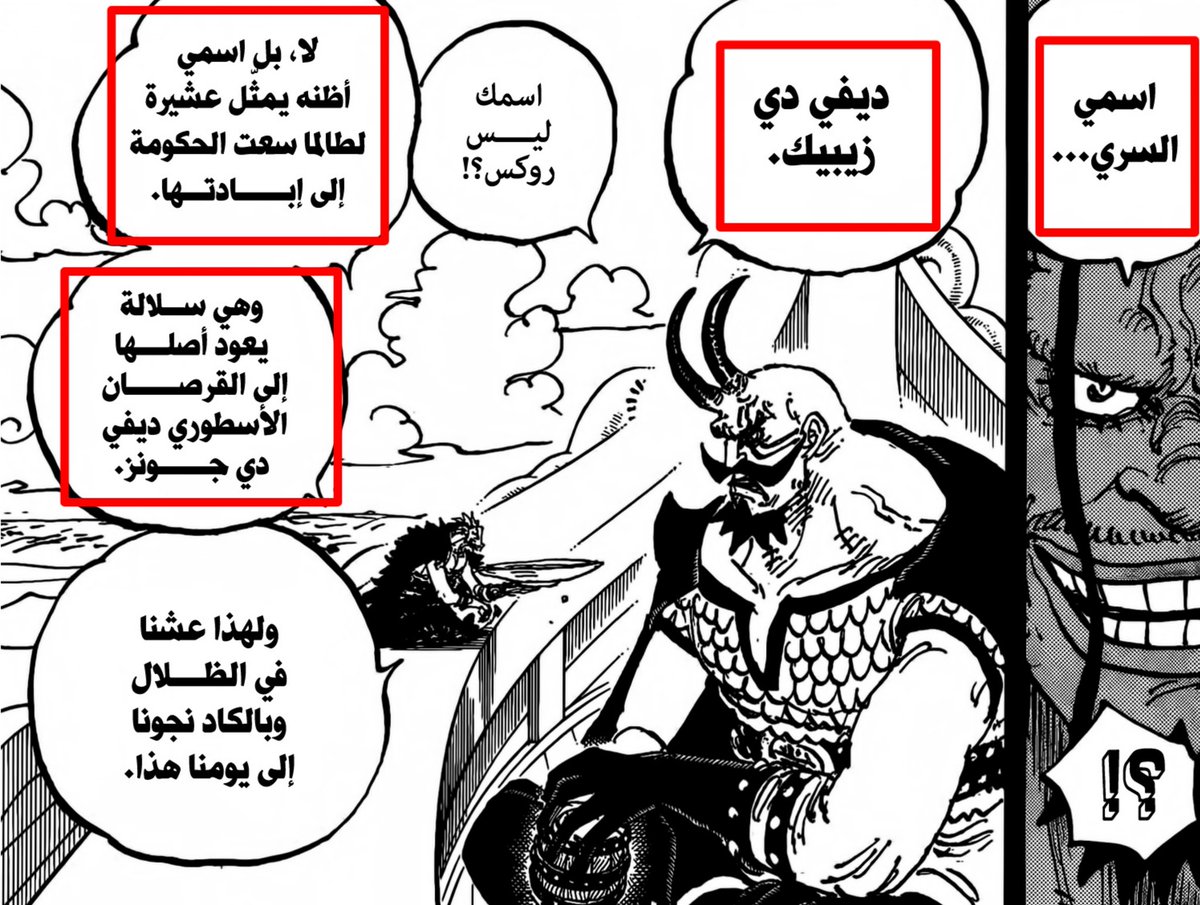 جود | Joud tweet media