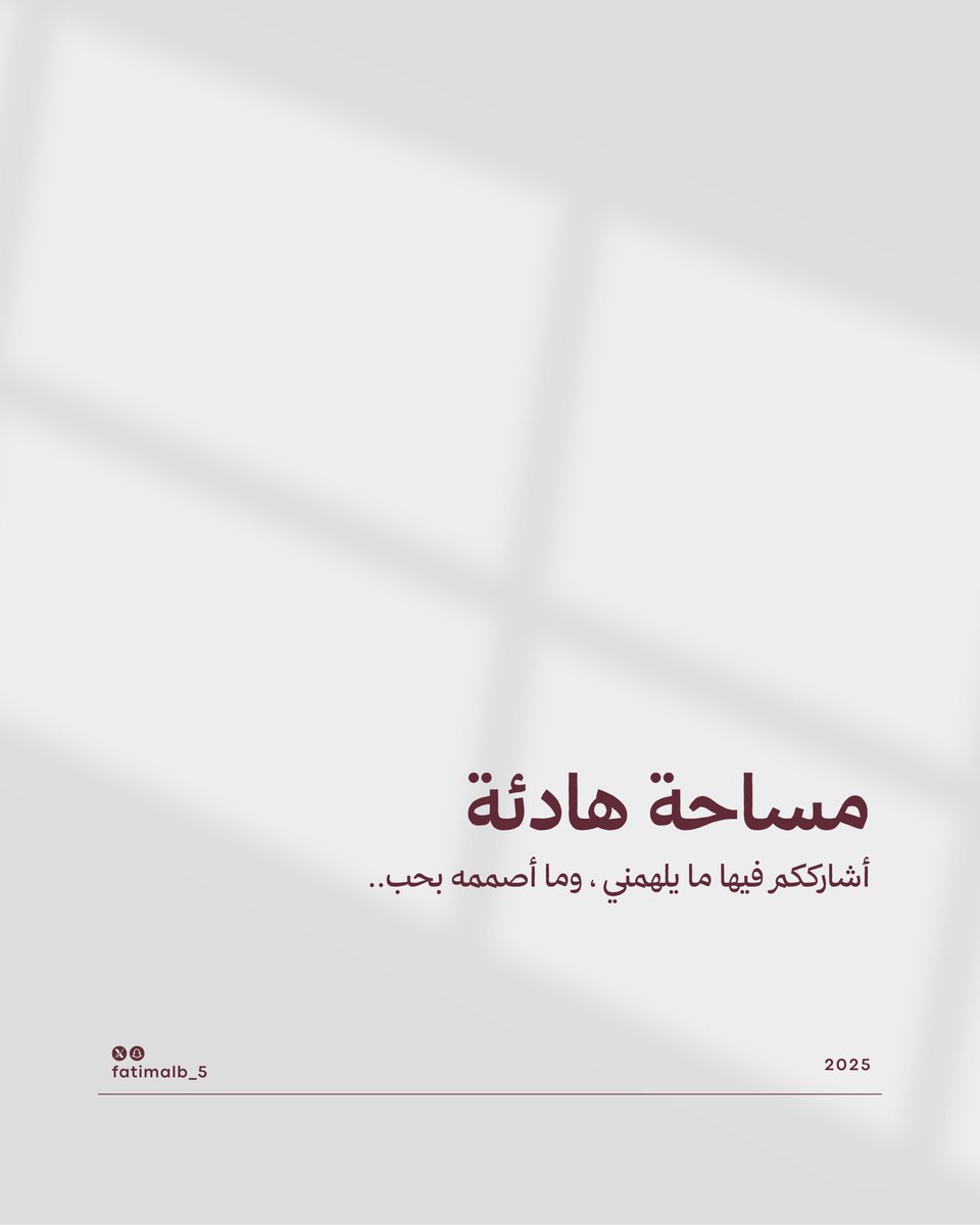مرحبًا بكم في مساحتي الإبداعية 🎨✨
وهنا سأشارككم جزءًا من رحلتي وأعمالي في عالم التصميم والإعلام.

✨ القادم أجمل بإذن الله ✨
