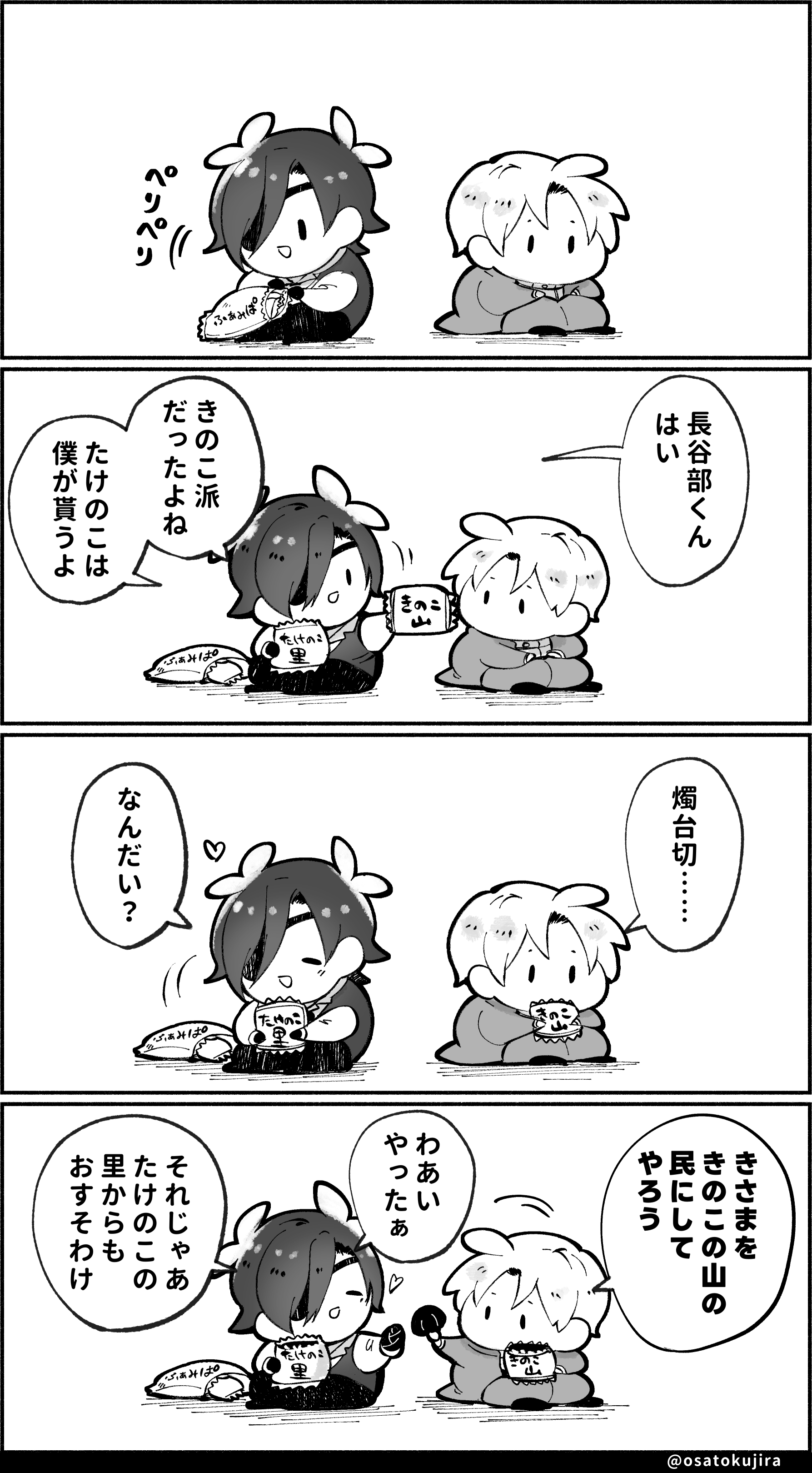 ◆ 手描きイラスト ◆ 刀剣乱舞　つるいち　眼鏡　スーツ　FA お取り置き 刀剣乱舞』姫鶴一文字が日光一文字の眼鏡を拝借！公式絵師の