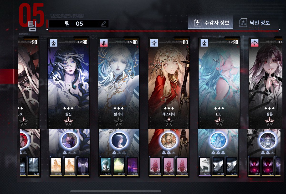 극한도전 500만점 했어요...🐙♡