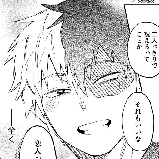 た子🍰👓 tweet media