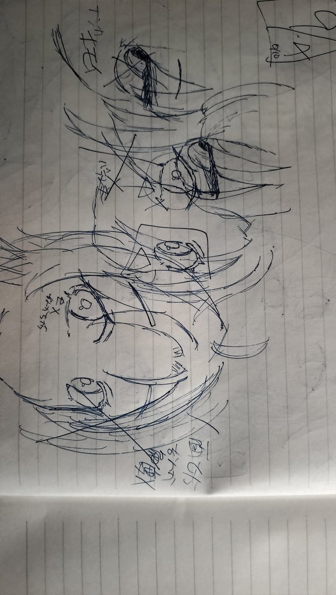 雑
ダメ