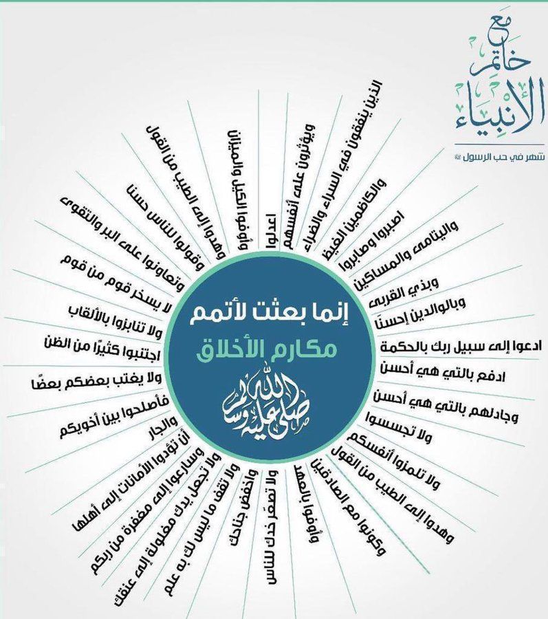 ريّـا المنذرية tweet media